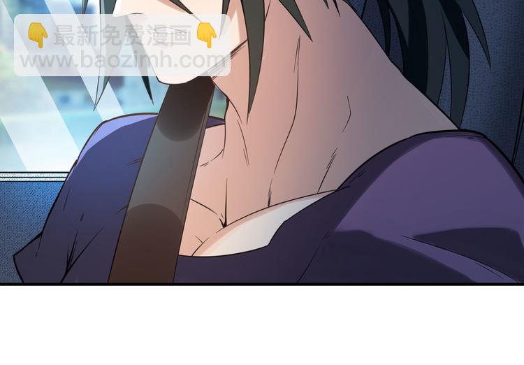 🍜英雄再临（英雄？我早就不当了） 第195话 第20页