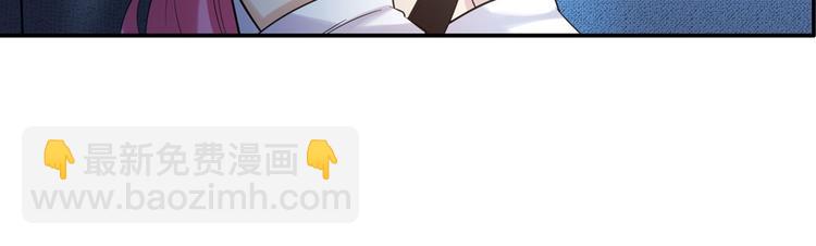 🍜英雄再临（英雄？我早就不当了） 第195话 第28页
