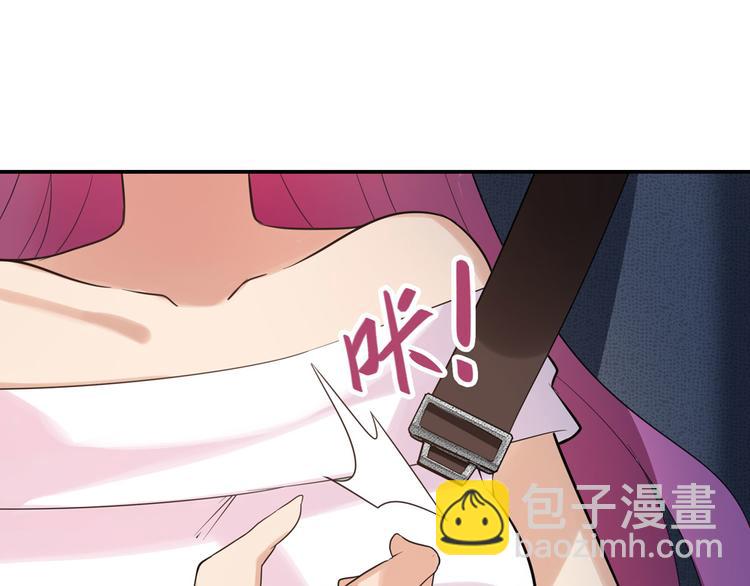 🍜英雄再临（英雄？我早就不当了） 第195话 第29页