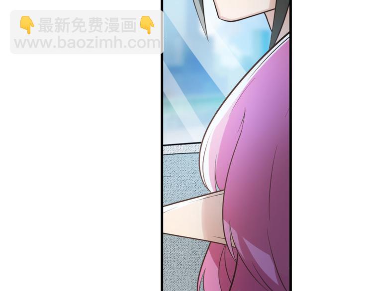 🍜英雄再临（英雄？我早就不当了） 第195话 第32页