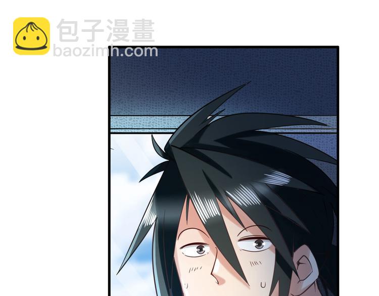 🍜英雄再临（英雄？我早就不当了） 第195话 第36页