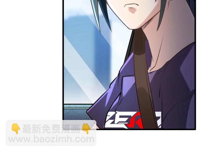 🍜英雄再临（英雄？我早就不当了） 第195话 第37页