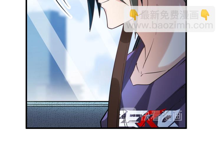 🍜英雄再临（英雄？我早就不当了） 第195话 第39页
