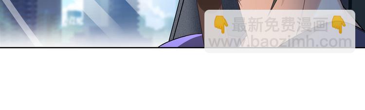 🍜英雄再临（英雄？我早就不当了） 第195话 第43页