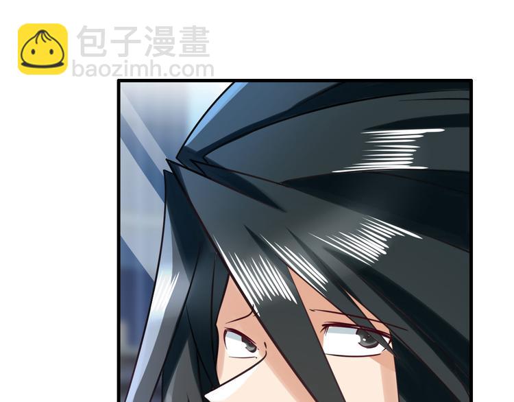 🍜英雄再临（英雄？我早就不当了） 第195话 第49页