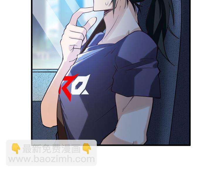 🍜英雄再临（英雄？我早就不当了） 第195话 第7页