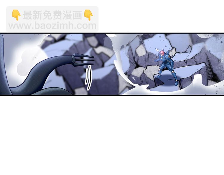 🍜英雄再临（英雄？我早就不当了） 第197话 第12页