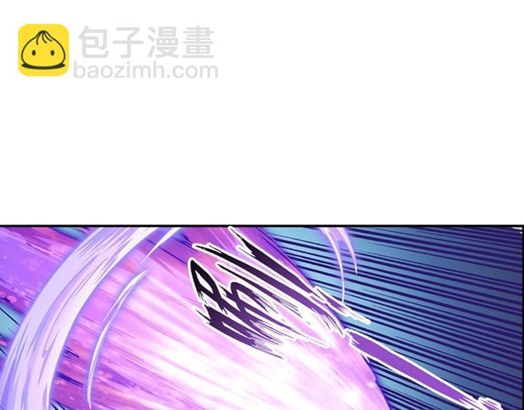 🍜英雄再临（英雄？我早就不当了） 第197话 第16页