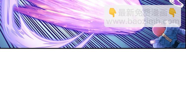 🍜英雄再临（英雄？我早就不当了） 第197话 第17页