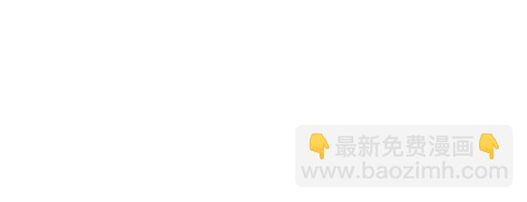 🍜英雄再临（英雄？我早就不当了） 第197话 第19页