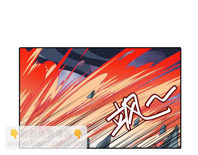 🍜英雄再临（英雄？我早就不当了） 第197话 第20页