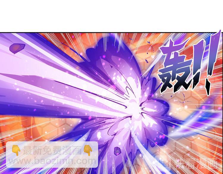 🍜英雄再临（英雄？我早就不当了） 第197话 第22页