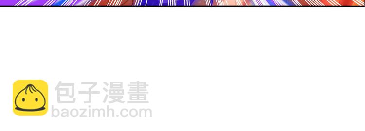 🍜英雄再临（英雄？我早就不当了） 第197话 第23页