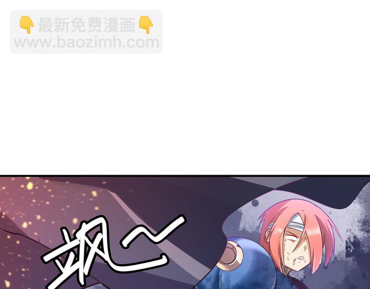 🍜英雄再临（英雄？我早就不当了） 第197话 第26页