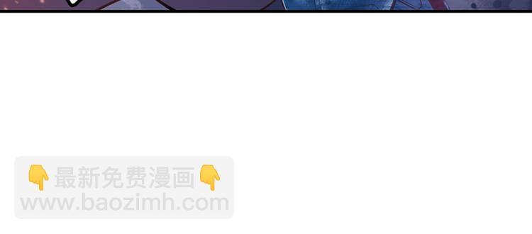🍜英雄再临（英雄？我早就不当了） 第197话 第27页