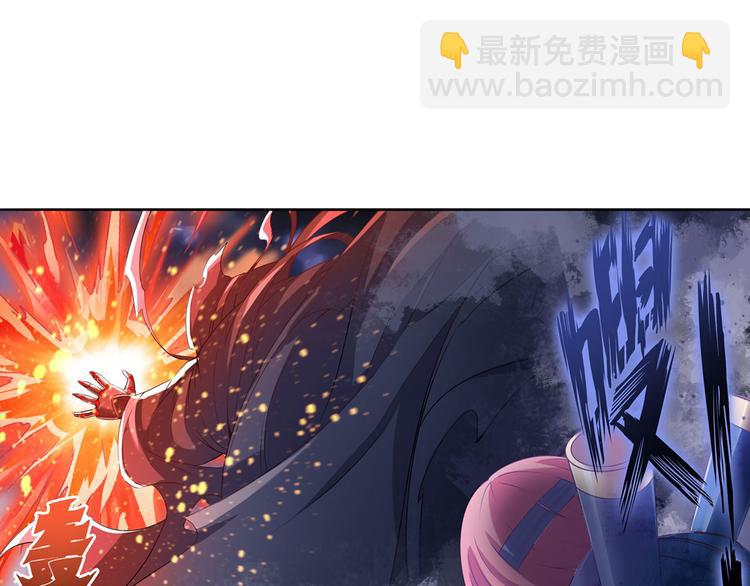 🍜英雄再临（英雄？我早就不当了） 第197话 第28页