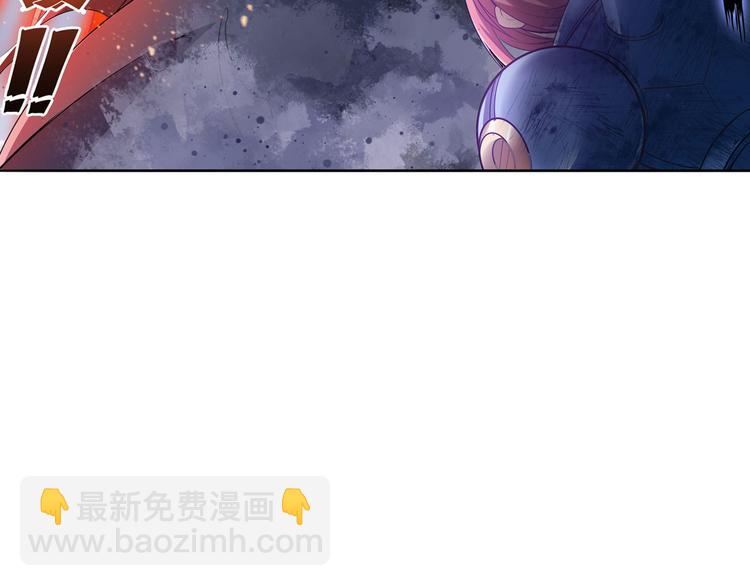 🍜英雄再临（英雄？我早就不当了） 第197话 第29页