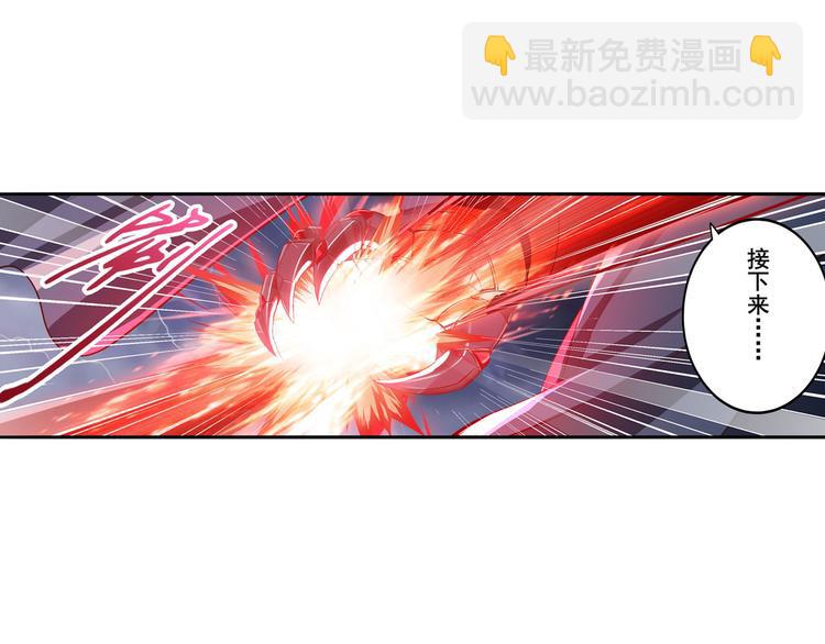 🍜英雄再临（英雄？我早就不当了） 第197话 第35页