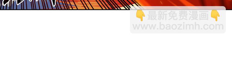 🍜英雄再临（英雄？我早就不当了） 第197话 第40页