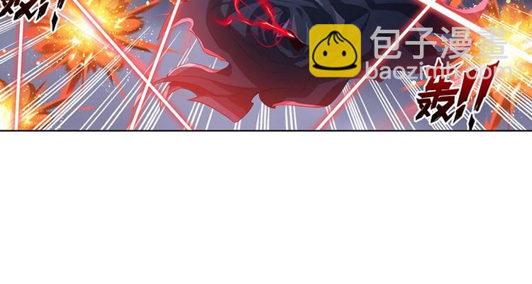 🍜英雄再临（英雄？我早就不当了） 第197话 第44页