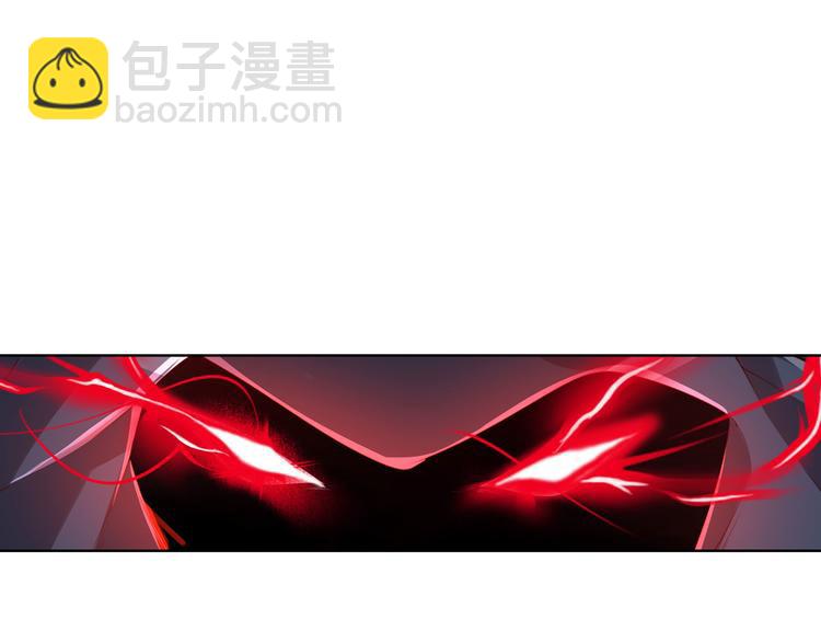 🍜英雄再临（英雄？我早就不当了） 第197话 第45页