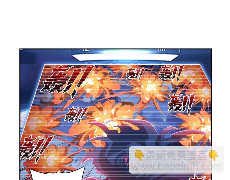 🍜英雄再临（英雄？我早就不当了） 第197话 第47页