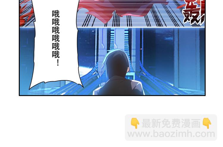 🍜英雄再临（英雄？我早就不当了） 第197话 第48页