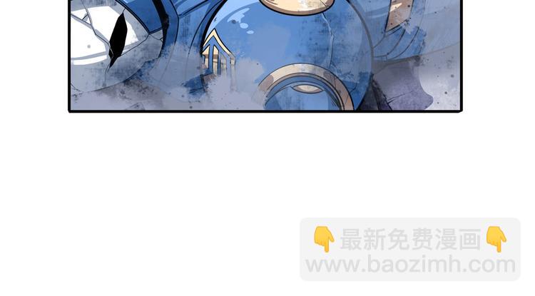 🍜英雄再临（英雄？我早就不当了） 第197话 第5页