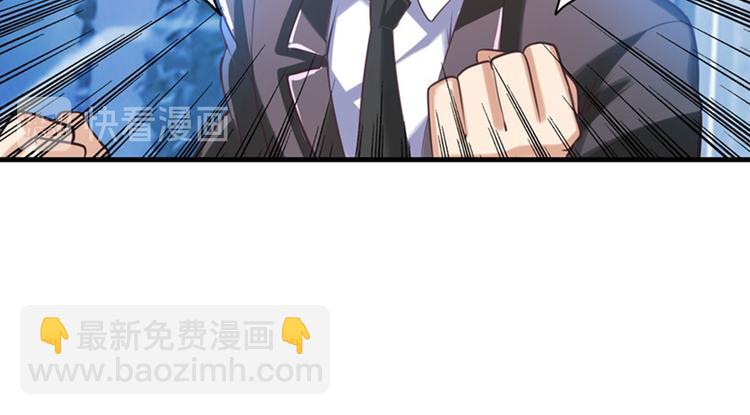 🍜英雄再临（英雄？我早就不当了） 第197话 第50页