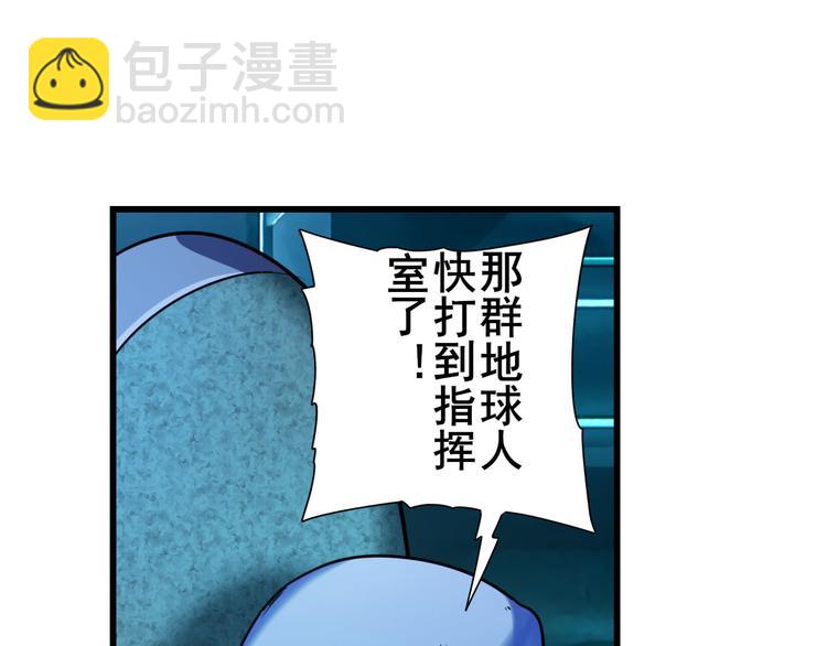 🍜英雄再临（英雄？我早就不当了） 第199话 第19页