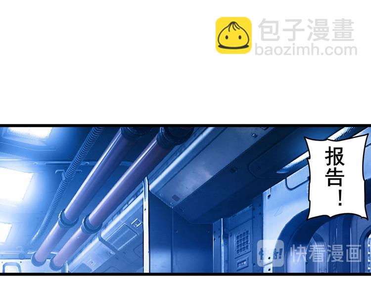 🍜英雄再临（英雄？我早就不当了） 第199话 第29页