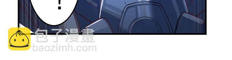 🍜英雄再临（英雄？我早就不当了） 第199话 第40页