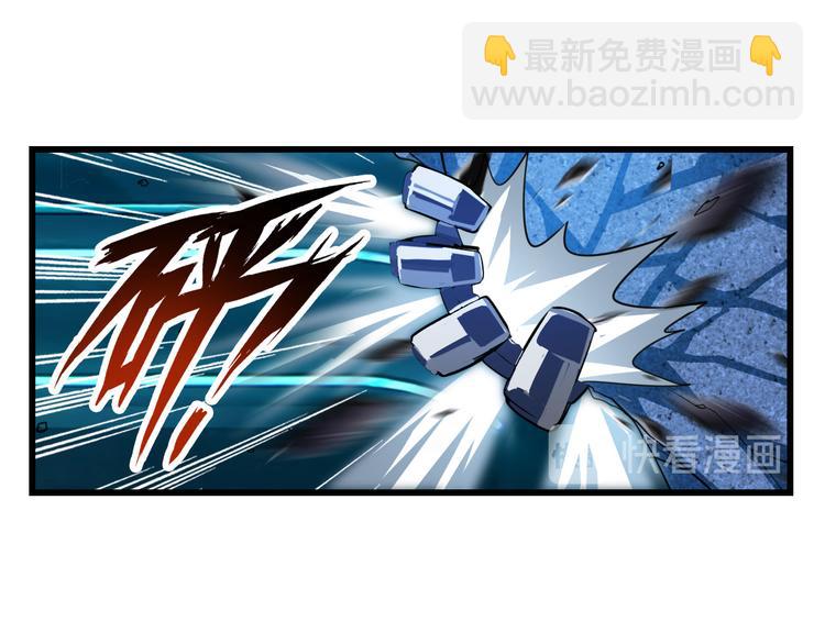 🍜英雄再临（英雄？我早就不当了） 第199话 第47页