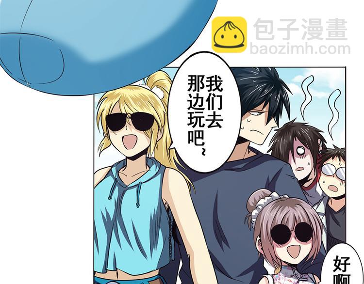 🍜英雄再临（英雄？我早就不当了） 第21话 第16页