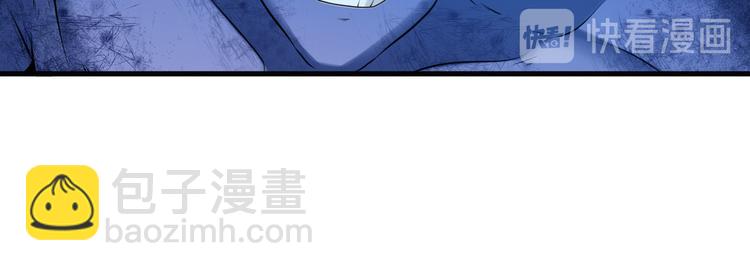 🍜英雄再临（英雄？我早就不当了） 第201话 第11页