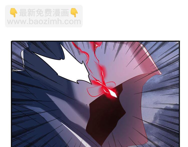 🍜英雄再临（英雄？我早就不当了） 第201话 第12页