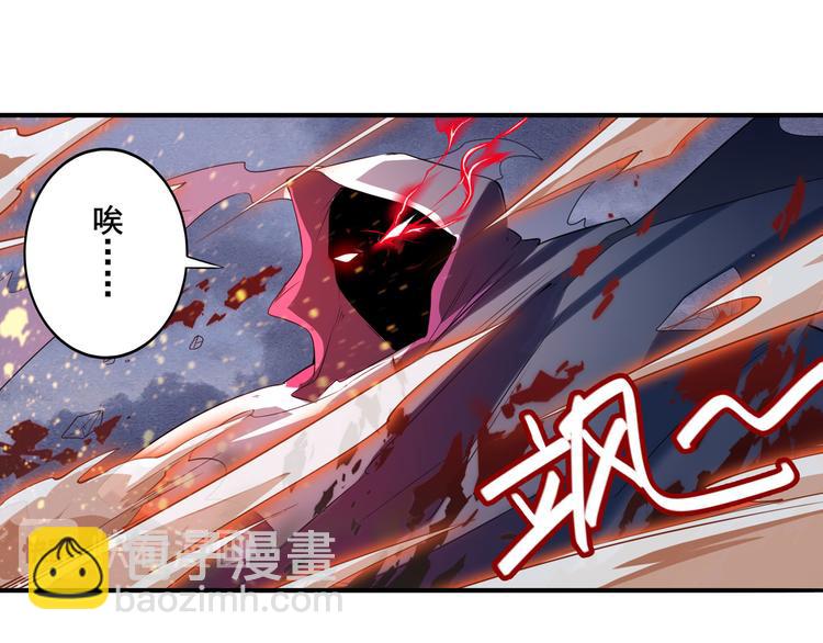 🍜英雄再临（英雄？我早就不当了） 第201话 第24页