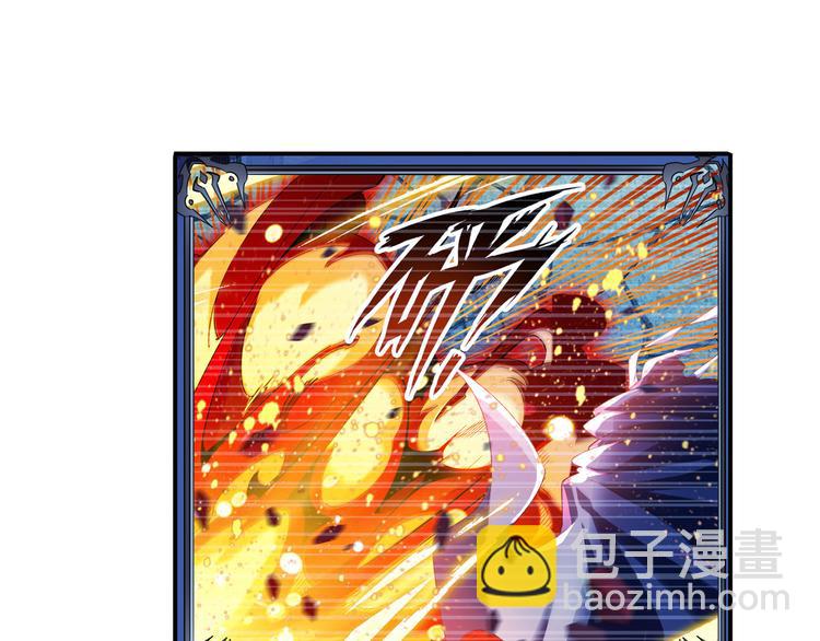 🍜英雄再临（英雄？我早就不当了） 第201话 第30页