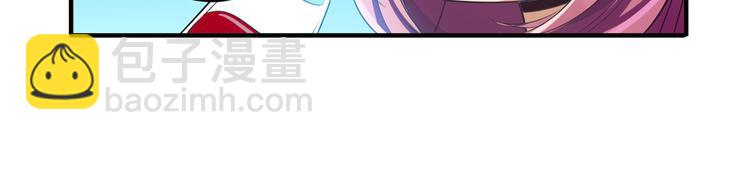 🍜英雄再临（英雄？我早就不当了） 第203话 第11页
