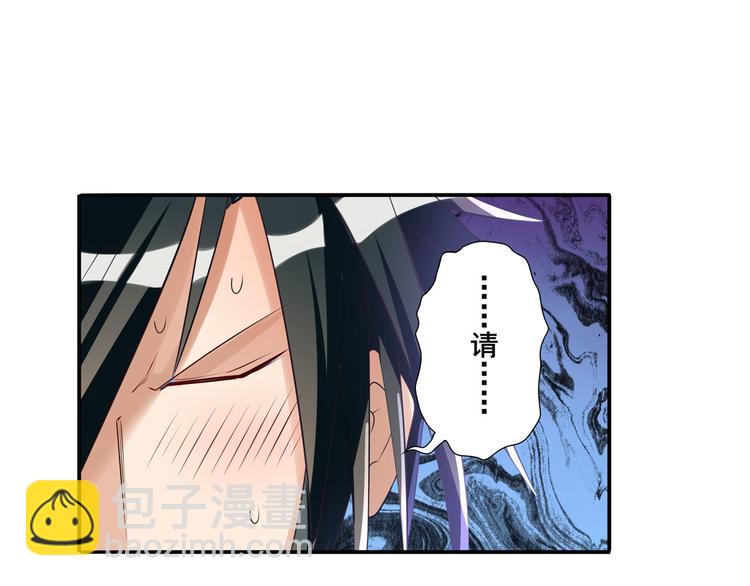 🍜英雄再临（英雄？我早就不当了） 第203话 第12页