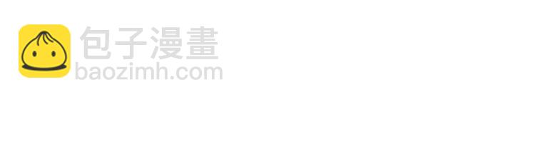 🍜英雄再临（英雄？我早就不当了） 第203话 第15页