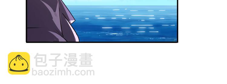 🍜英雄再临（英雄？我早就不当了） 第203话 第17页