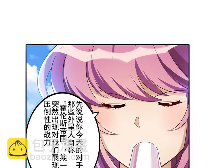 🍜英雄再临（英雄？我早就不当了） 第203话 第18页