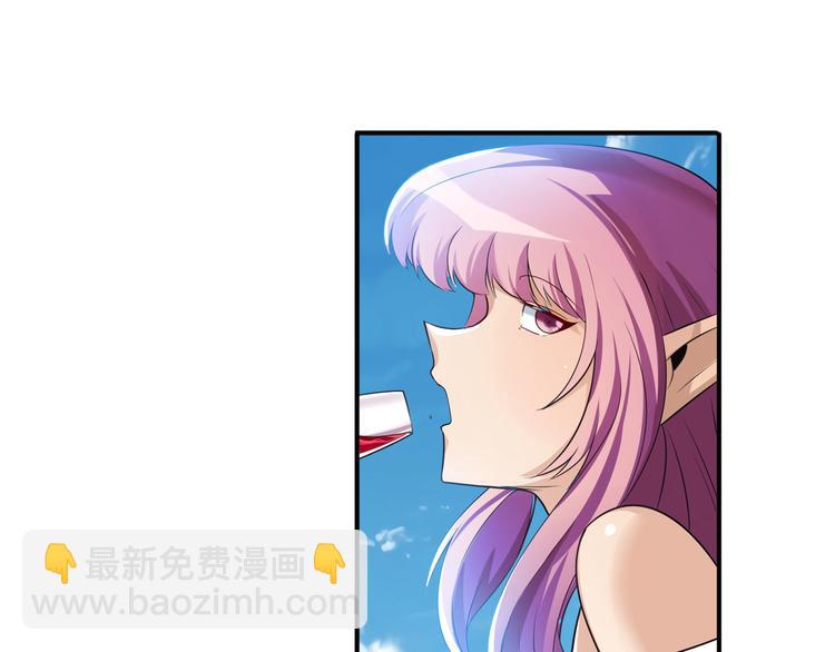 🍜英雄再临（英雄？我早就不当了） 第203话 第20页