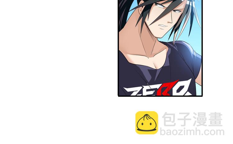 🍜英雄再临（英雄？我早就不当了） 第203话 第30页