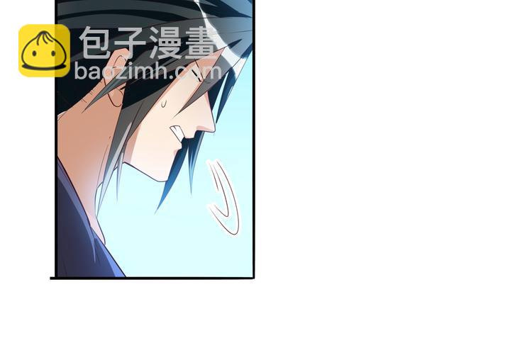 🍜英雄再临（英雄？我早就不当了） 第203话 第34页