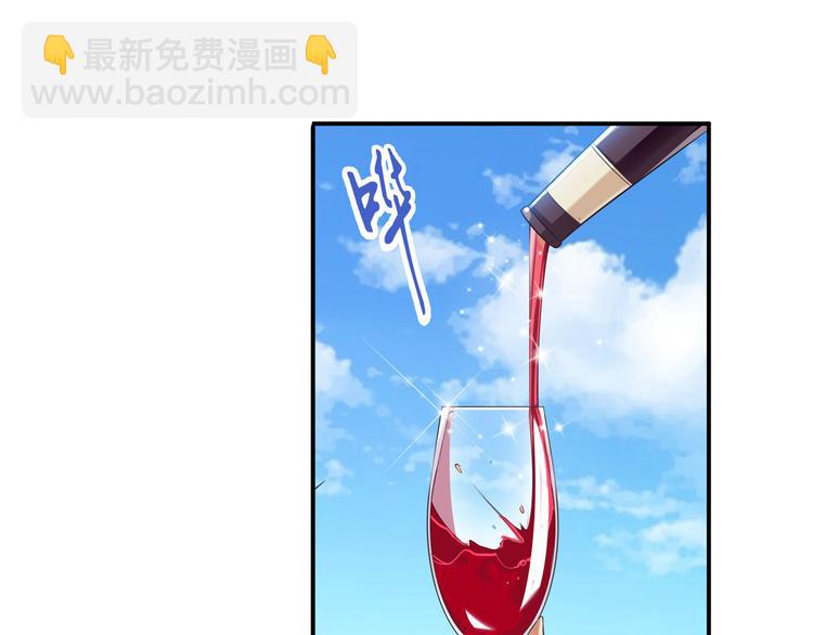 🍜英雄再临（英雄？我早就不当了） 第203话 第4页