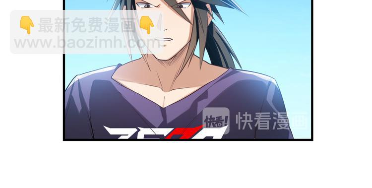 🍜英雄再临（英雄？我早就不当了） 第203话 第40页