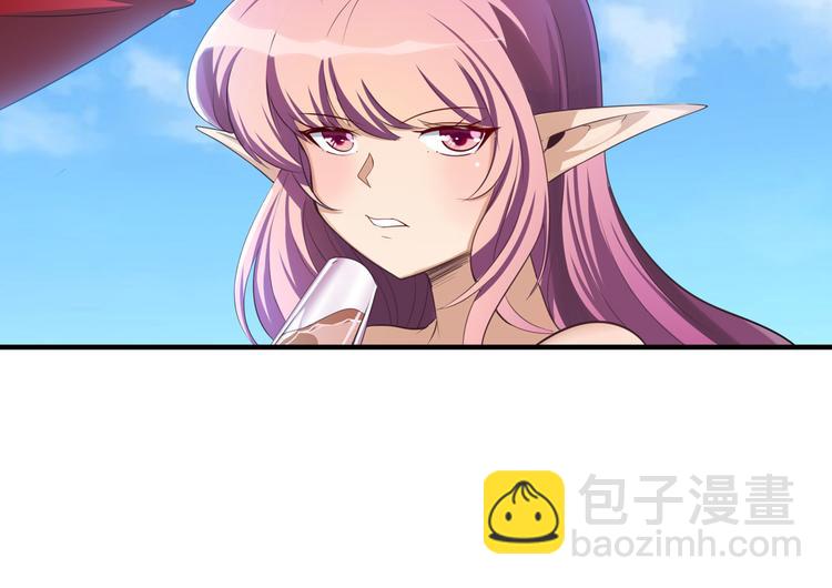 🍜英雄再临（英雄？我早就不当了） 第203话 第42页