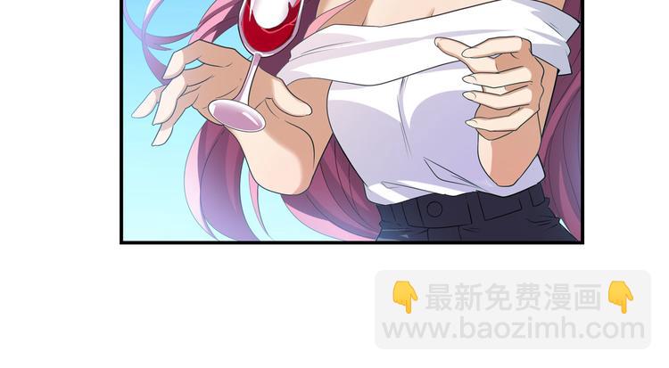 🍜英雄再临（英雄？我早就不当了） 第203话 第48页